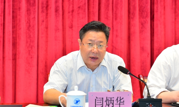 我局召开干部警示教育大会