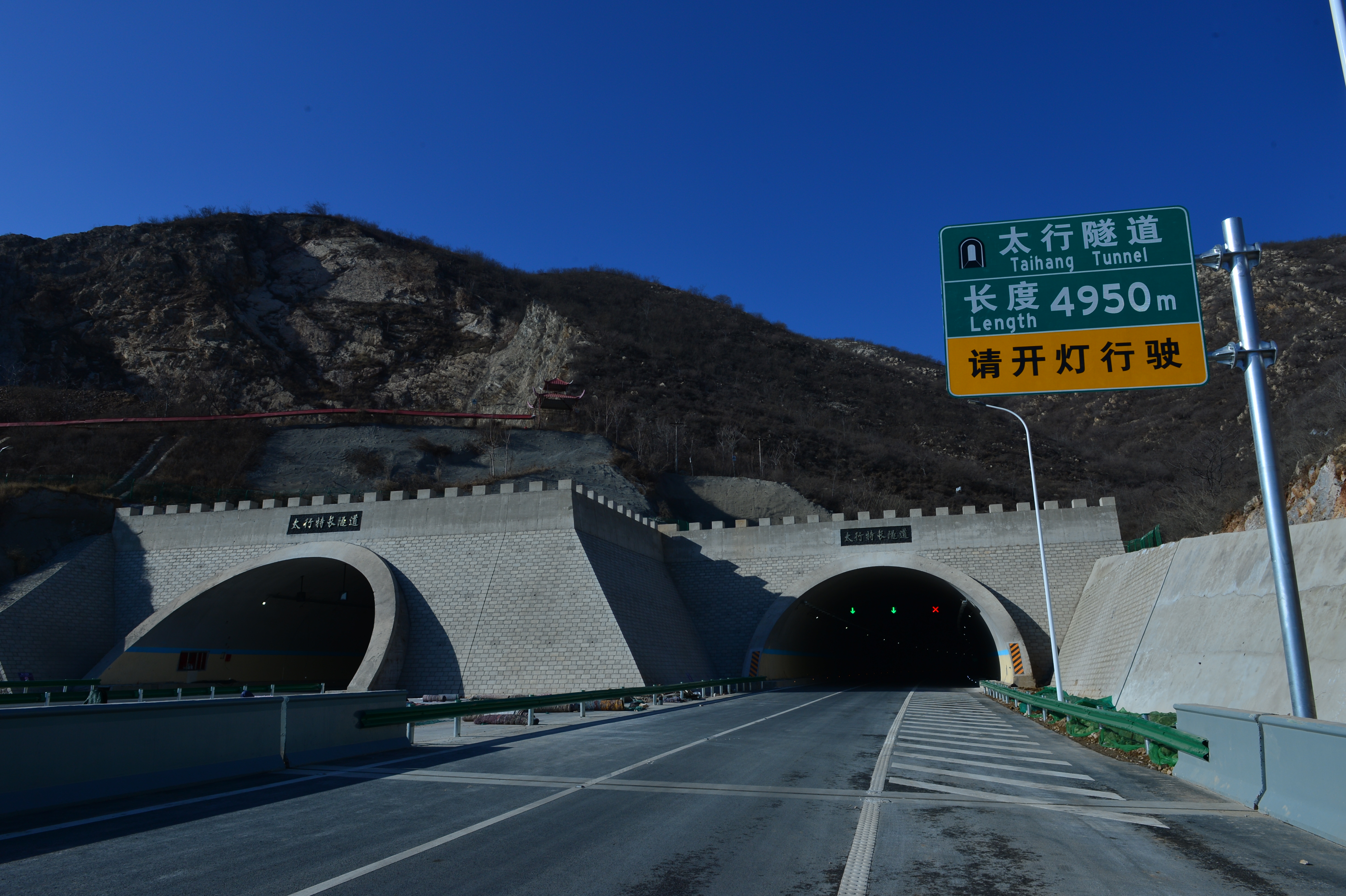 石家庄市南绕城高速公路于今日(2020年11月16日)零时并网运营通车.