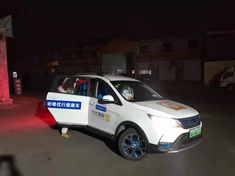 哈喽优行网约车恢复运营-交通局-石家庄市人民政府