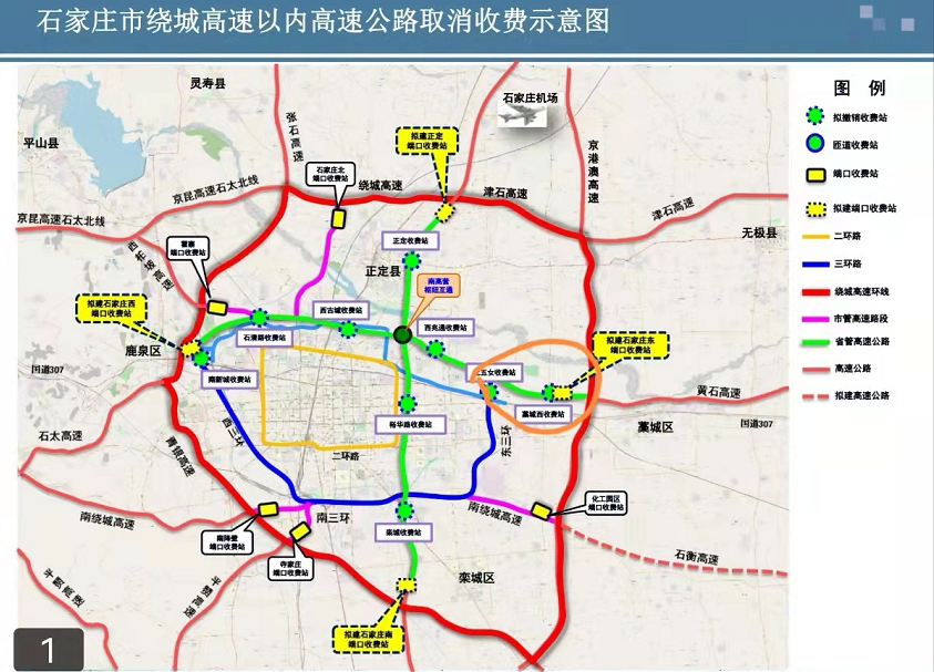 图中黄圈标识路段为黄石高速石家庄东三环至石家庄东收费站约6公里