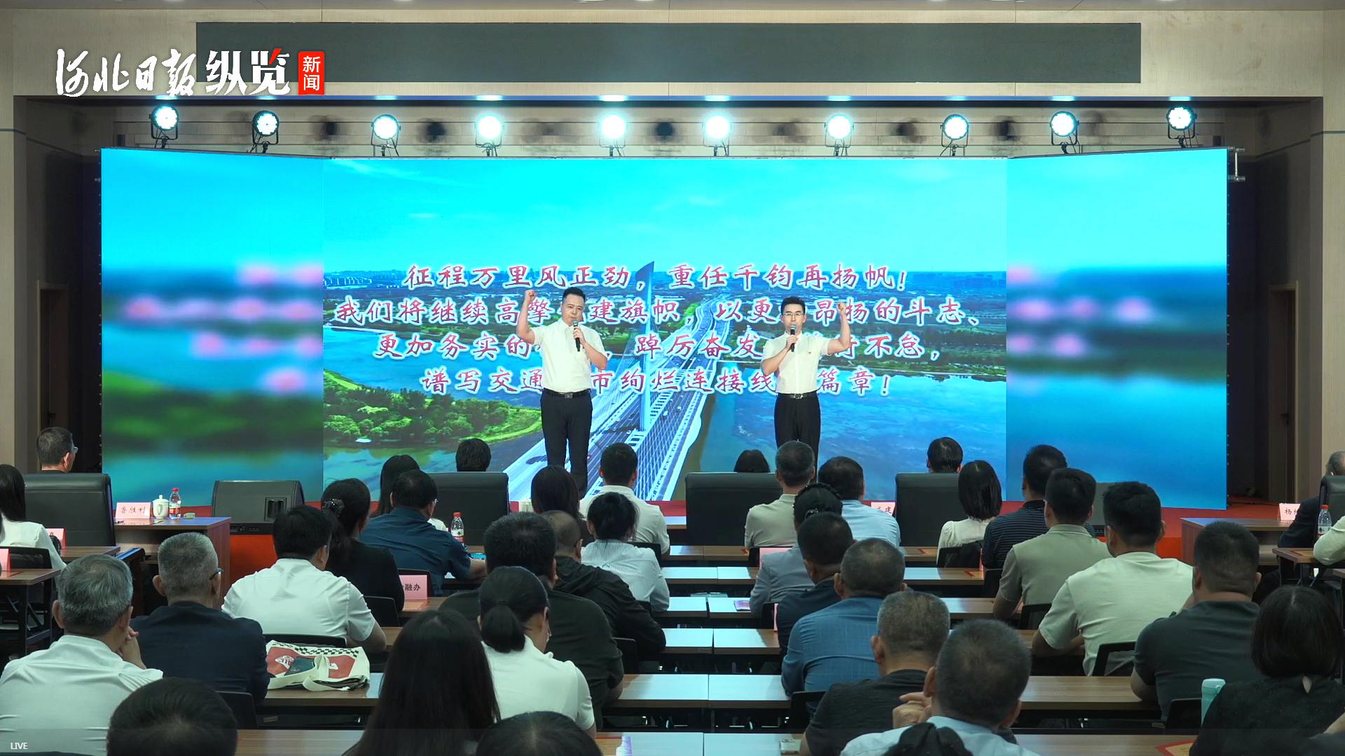 党建筑基 匠心护路 — —石家庄市交通运输局在市直机关先锋擂台赛斩获佳绩