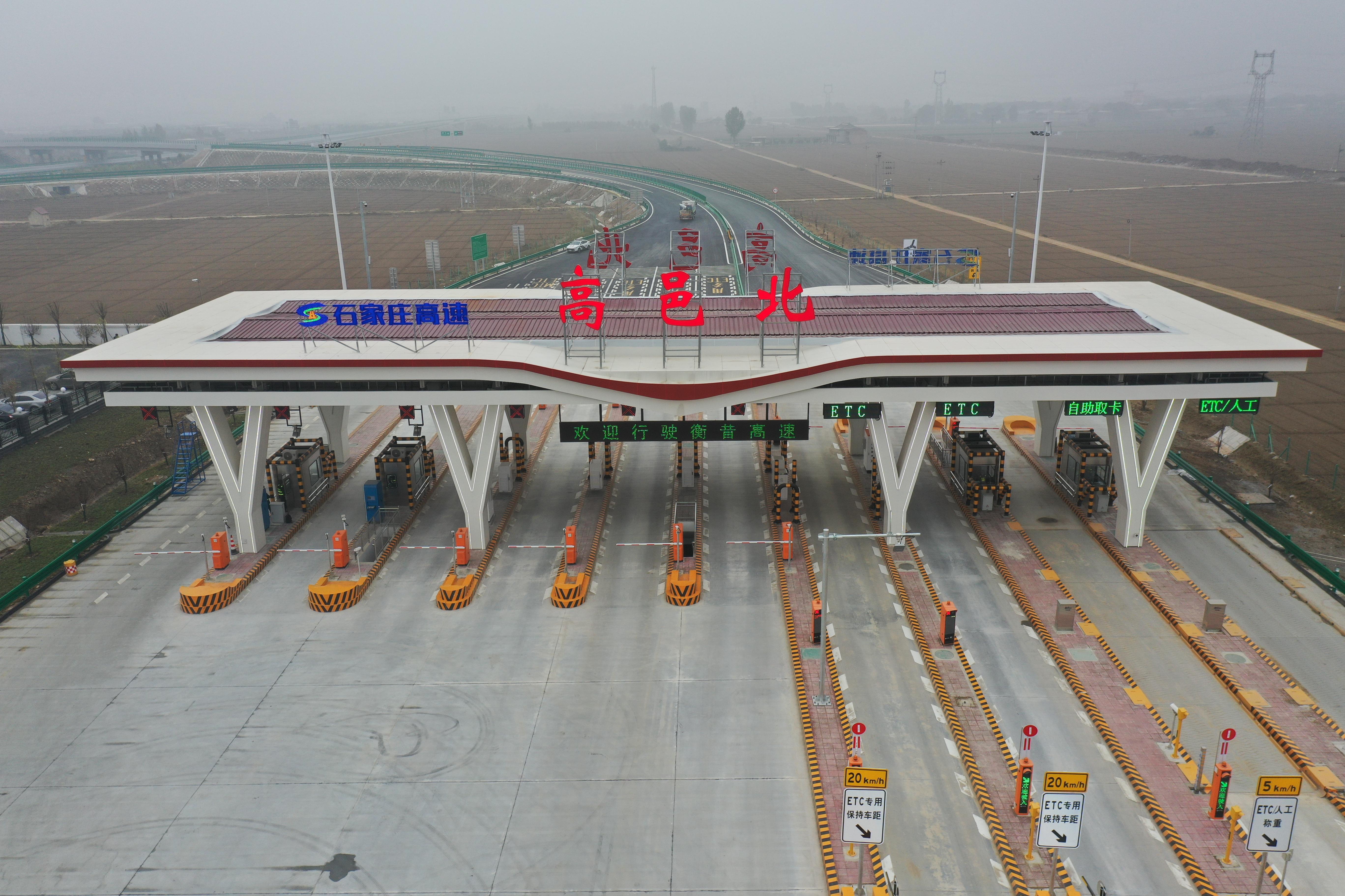 衡昔高速公路石家庄段建成通车