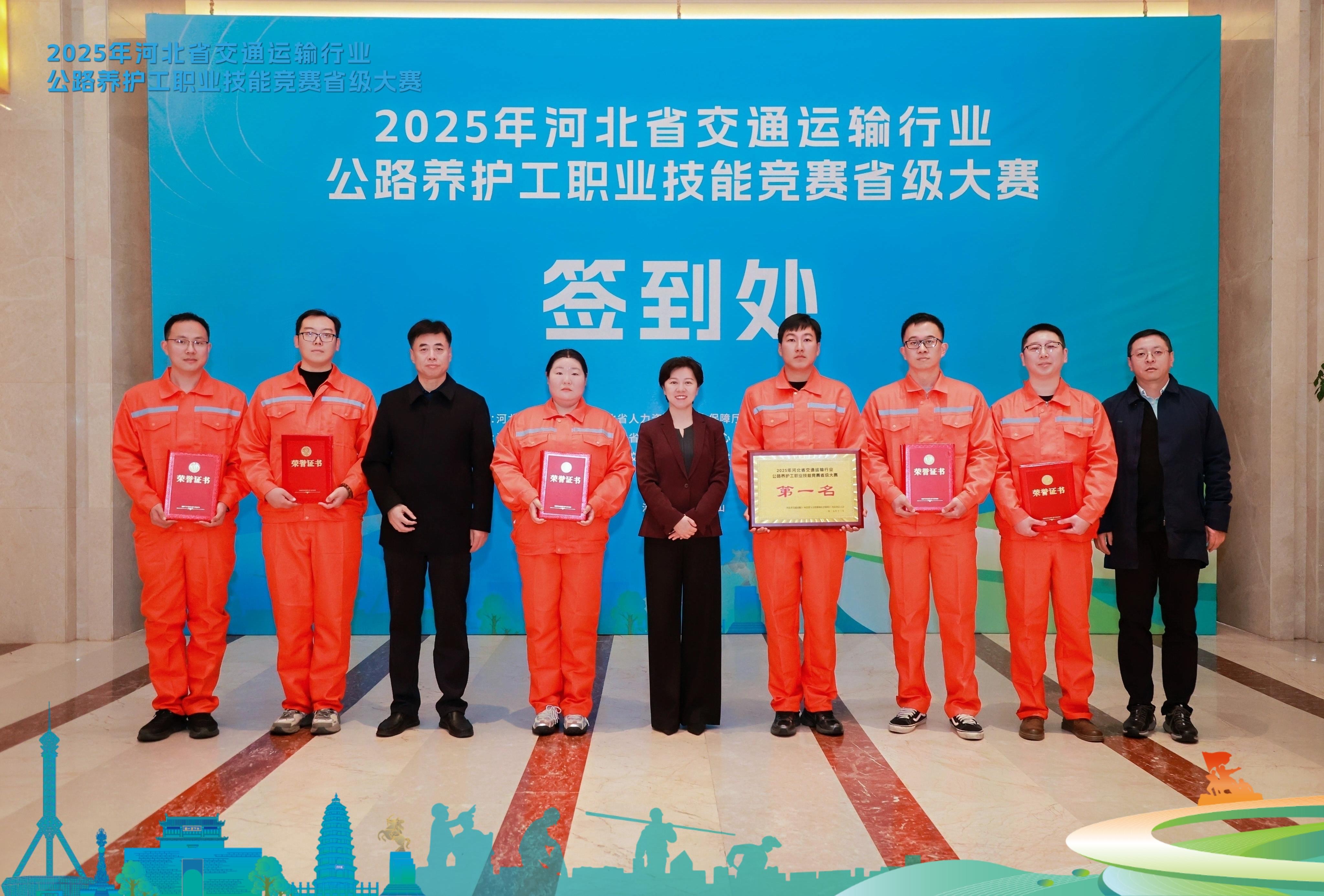 祝贺！我局在全省公路养护工职业技能大赛斩获团体、个人两项第一