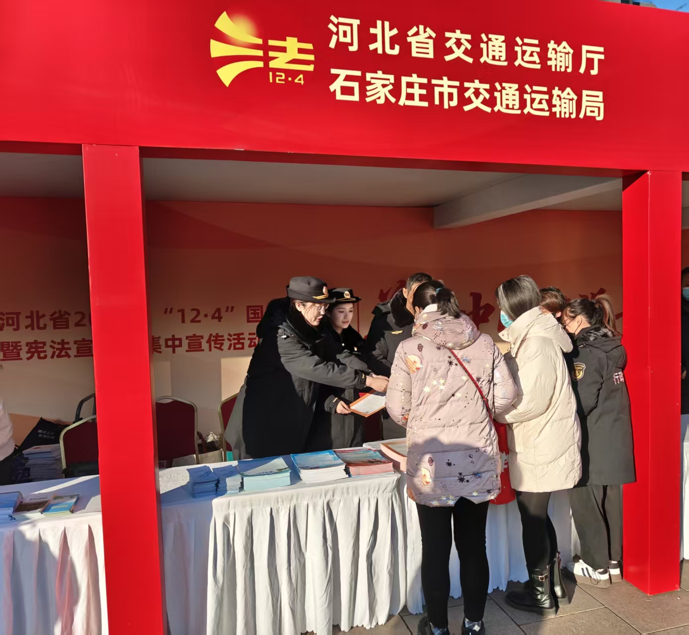 我局参加“12·4”国家宪法日集中宣传活动