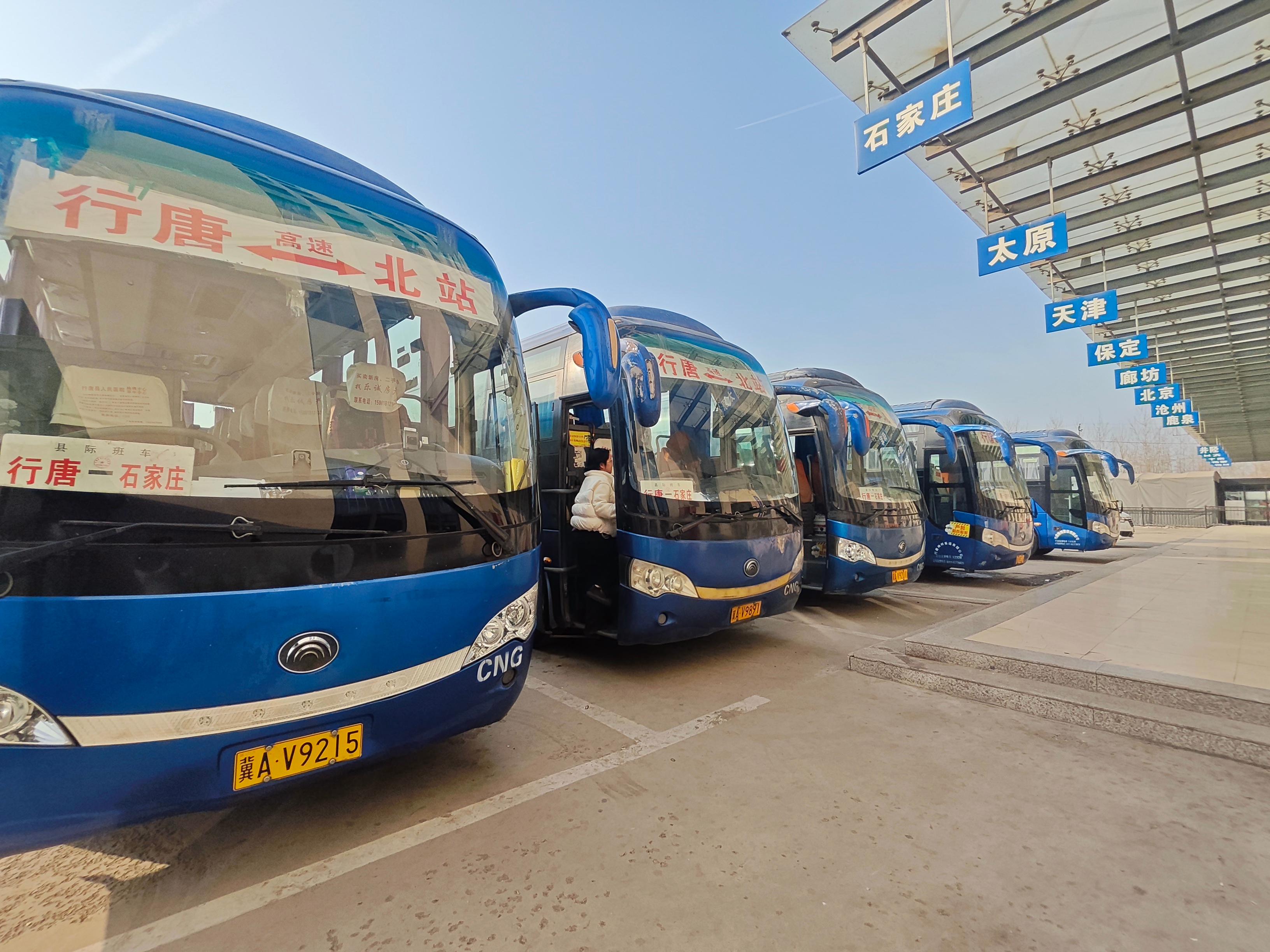 行唐交通运输局多措并举保障春运期间道路安全畅通