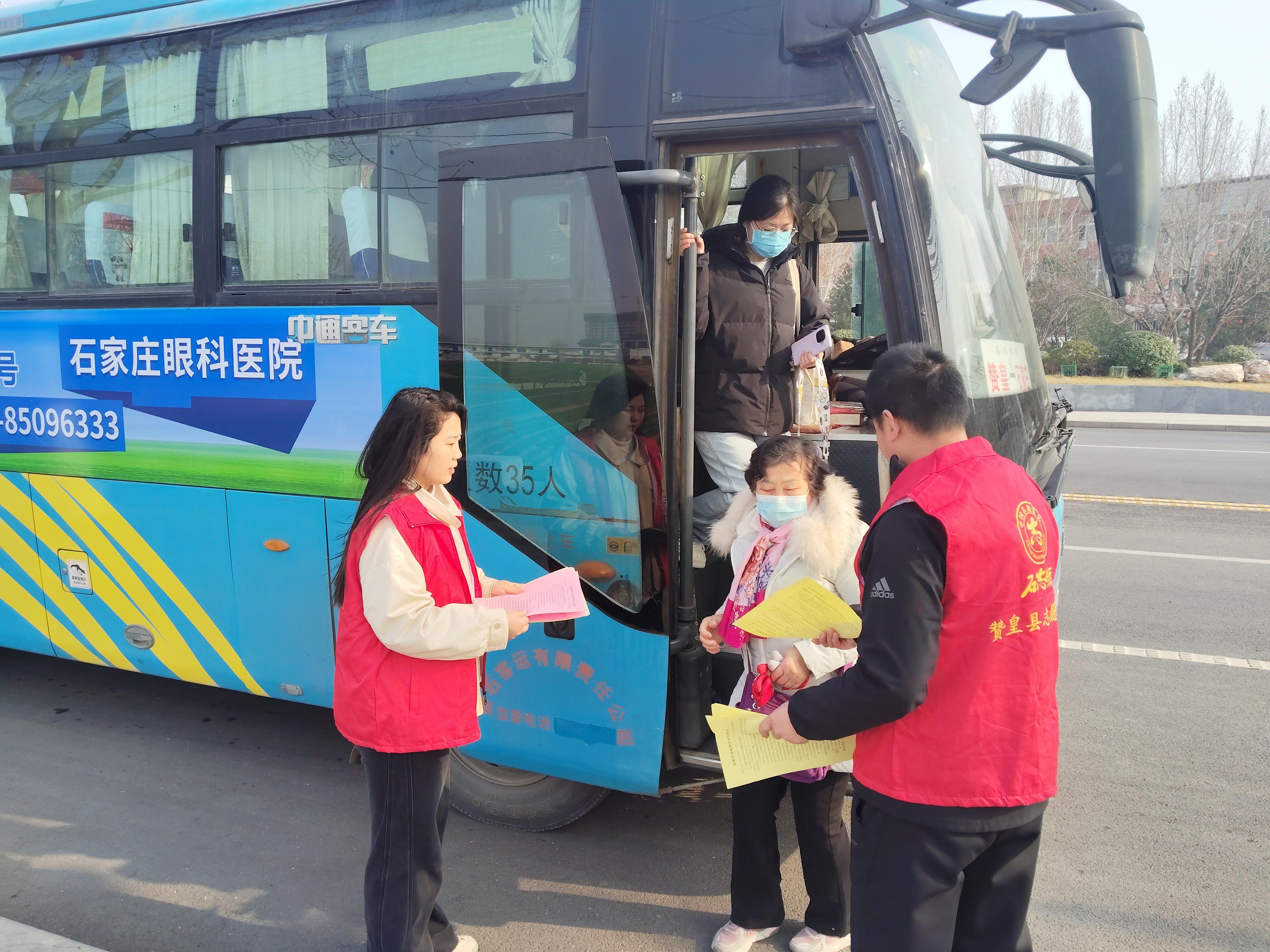 赞皇县交通运输局开展国家安全宣传教育活动