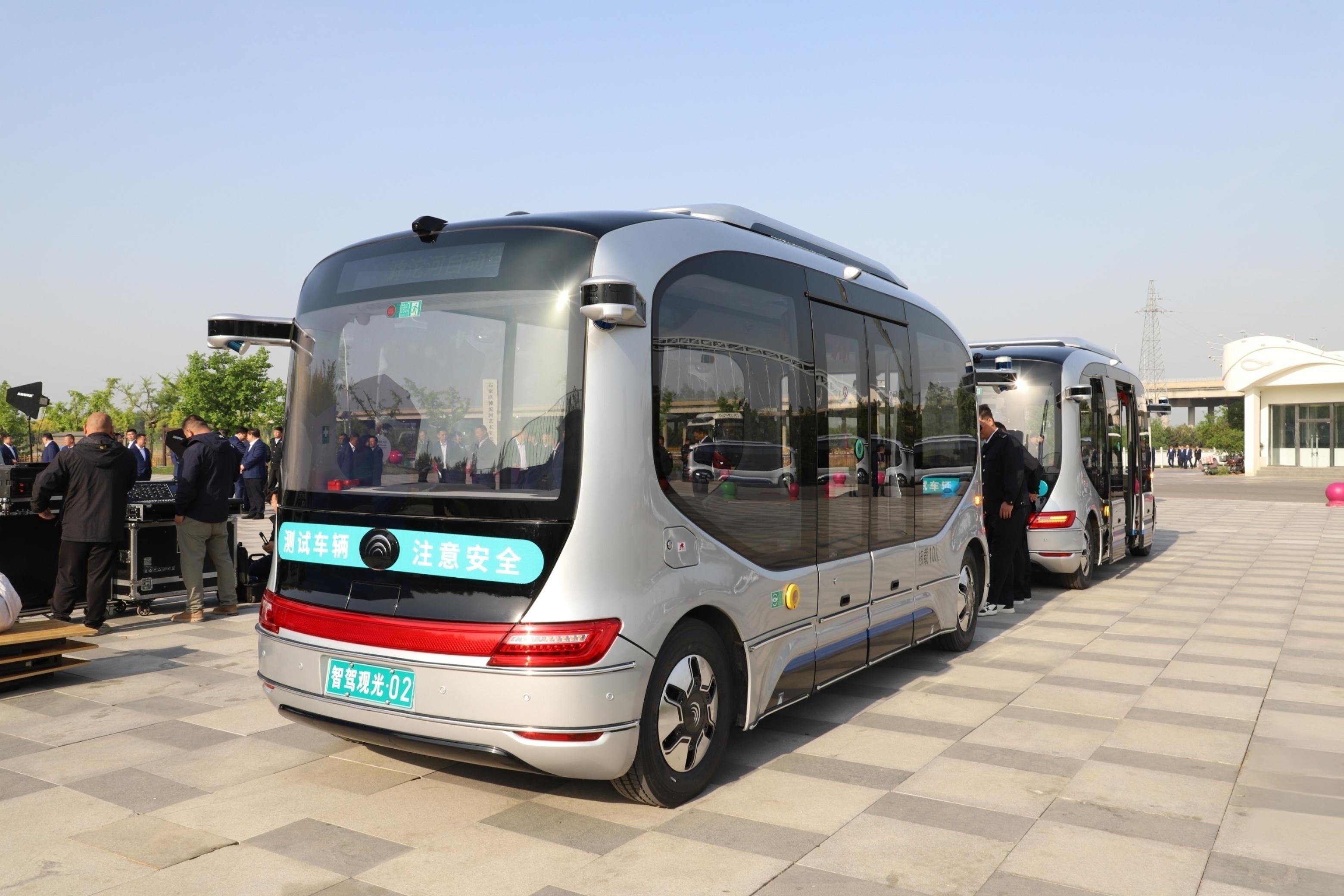 石家庄市首条L4级自动驾驶观光线开通