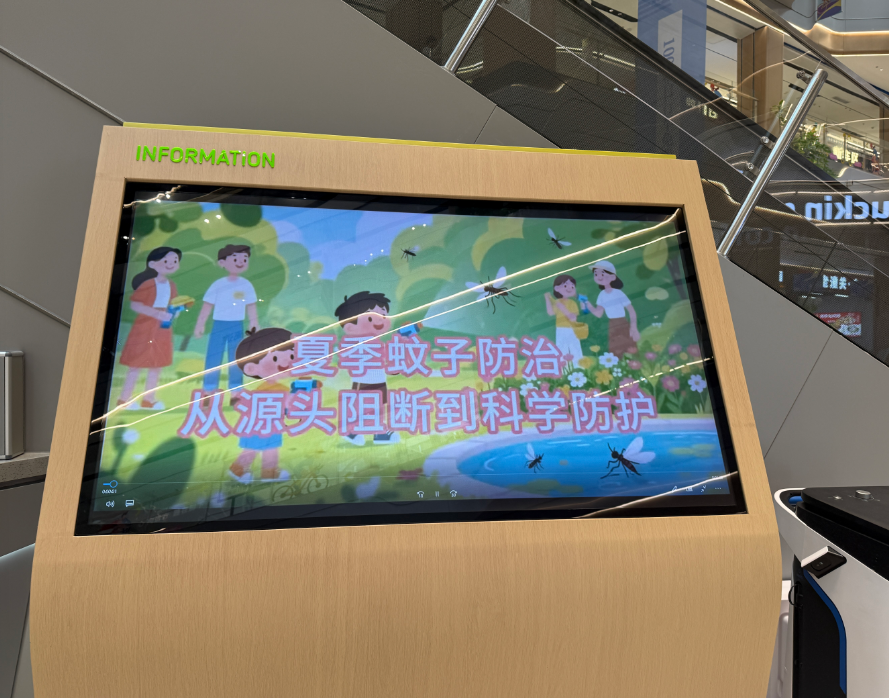 石家庄市属高速服务区全面开展防蚊灭蚊专项工作