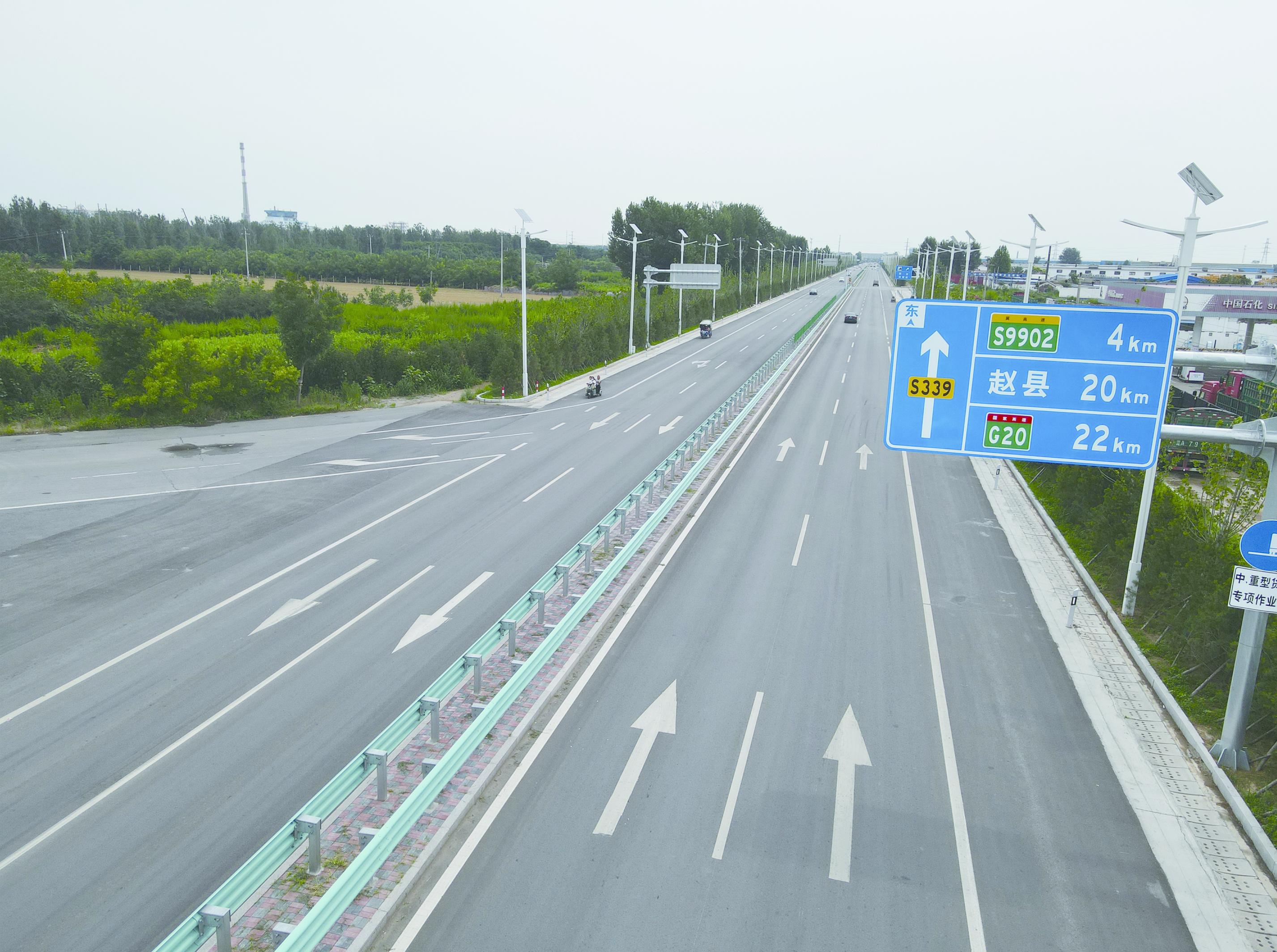 省道S339赵县至元氏段改建工程主体完工试通车